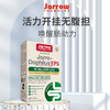 【EPS肠道益生菌】 100亿CFU Jarro-Dophilus® 商品缩略图3