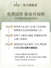 【视频号】ANU阿奴神经酰胺精华膜 商品缩略图1