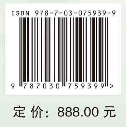 中国药用植物叶绿体基因组图谱·第二册 商品图2