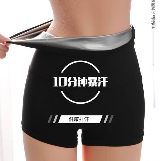拍1发2【别再流汗，开始燃烧！】这条裤子就像你的私人教练，高腰收腹，三五分裤随你选，让你在运动中自由呼吸。它不仅能加速脂肪燃烧，还能让你在短时间内看到效果！ 商品图4