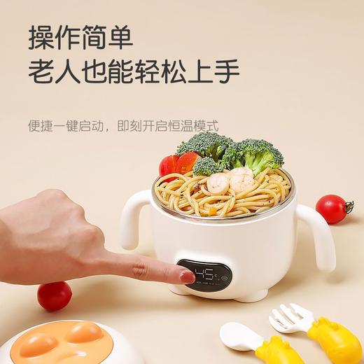 充电式恒温辅食碗 商品图0