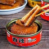 带鱼罐头（100g*10罐）食材干净洁净海域捕捞 即食下饭 必回购  纯鱼无豆 肉真价实 只留中间段 【正洋】 商品缩略图3