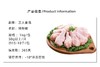 正大单冻鸡翅根（50g以上）1kg 商品缩略图4