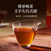 华祥苑-250g迎宾庄园茶大红袍 商品缩略图10
