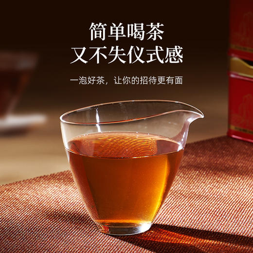 华祥苑-250g迎宾庄园茶大红袍 商品图10