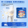 日本大木维生素+钙咀嚼片120粒（蓝罐酸奶口味） 商品缩略图4