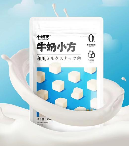 小奶花牛奶小方100g 商品图0
