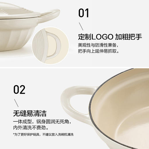 温仑山Velosan 松露白珐琅海鲜锅27cm 商品图2