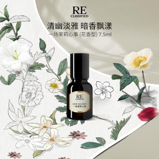 礼盒内含（35g蜡烛+30g护手霜+7.5ml香水）*1赠石膏挂件 商品图2