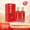 贵州国台酒 国台酱酒500ml 53度酱香型白酒 商品缩略图1