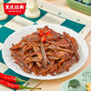 【湖南特产】黑色经典毛毛鱼香辣味/糖醋味散装小包装尝鲜款 商品缩略图2