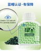 【会员积分专享】绿A螺旋藻精片0.5gx100粒 免疫调节 调节血脂 抗疲劳 耐缺氧 商品缩略图1