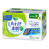 22.5cm*20片花王乐而雅F超薄日用护翼卫生巾 商品缩略图0