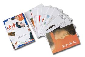 《读者》纪念刊（礼盒装9本）| 一份关于回忆的礼物~