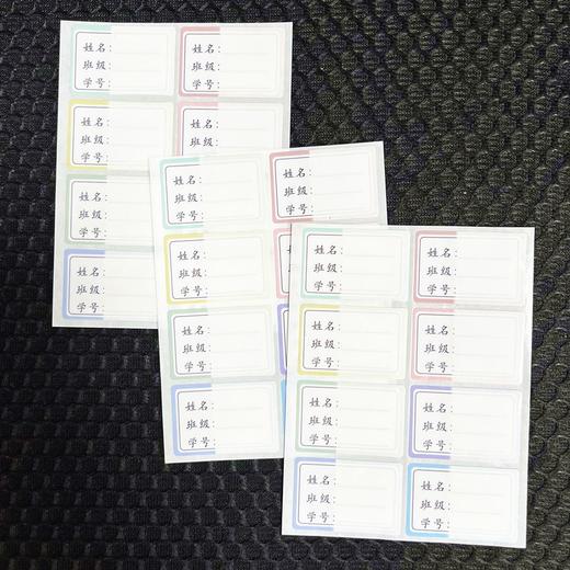 姓名贴小学生防水防撕透明自粘幼儿园儿童名字贴书本铅笔课本作业饭盒水杯标记标签卡通不干胶贴纸 商品图4