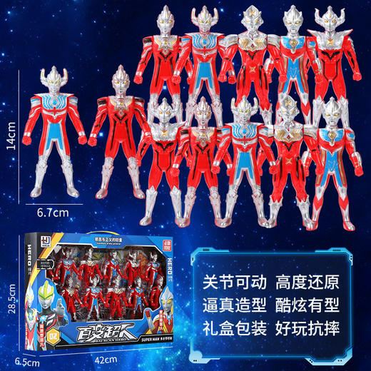 百变超人&奥特曼儿童玩具 商品图4