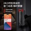 【渠道特供】亚太天能可视猫眼监控指纹锁家用防盗门智能锁密码锁入户门电子锁智能门锁A6P 商品缩略图3