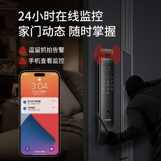 【渠道特供】亚太天能可视猫眼监控指纹锁家用防盗门智能锁密码锁入户门电子锁智能门锁A6P 商品图3
