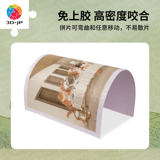 【折扣商品 不退不换】1000片 平面塑料拼图 Nyangsongi 猫咪-艺术触感系列 H3283/H3286 商品图1