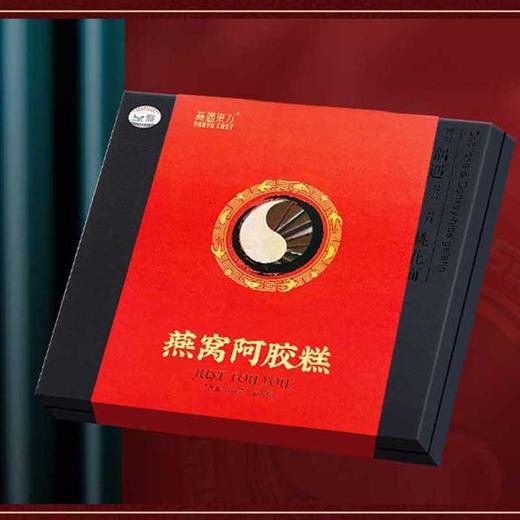 燕遇东方燕窝阿胶糕 即食原味阿胶糕30块×10g 商品图2