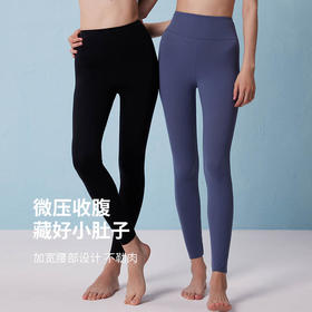 弗利少女鲨鱼裤女外穿春秋季2023新款高腰塑形瑜伽打底裤紧身裤