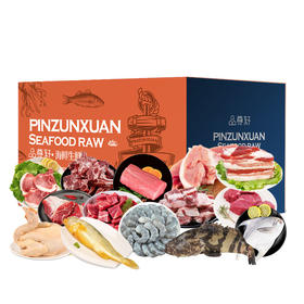 品尊轩1388型甄选生鲜礼盒