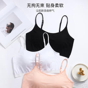 【少女内衣】爱帝亲肤棉吊带小背心女学生文胸