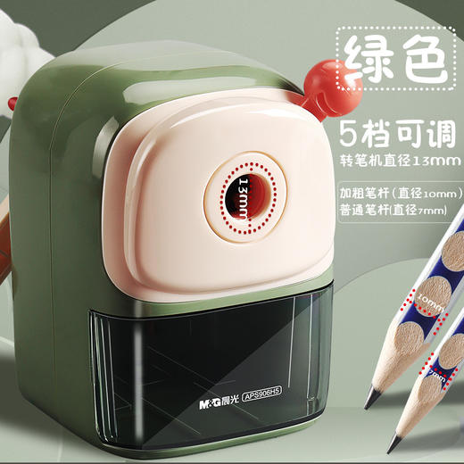 晨光大口径卷笔刀粗三角铅笔削笔器 商品图5