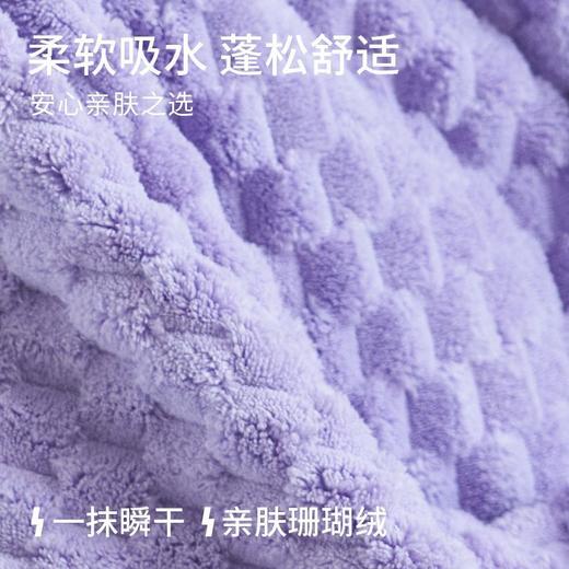 三利钻石纹路珊瑚绒干发帽强劲吸水不易掉毛 商品图2