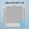 美的(Midea) 200升 冷藏冷冻转换冰柜 家用囤货小冷柜 一级能效 母婴母乳小冰箱 BD/BC-200KMXC(E) 商品缩略图4