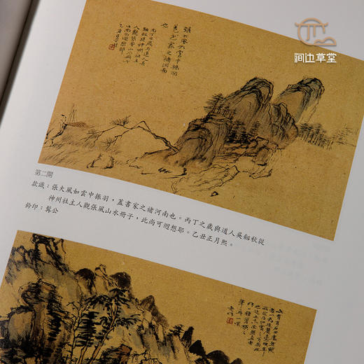 【绝版好书】《张大千的老师—曾熙、李瑞清书画特展》大16开207页，2010年台历史博物馆初版 商品图7