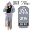 【穿出街也能美美的！时尚轻便雨衣】雨天轻松行，防风防雨耐磨防刮，厚而不重轻薄透气，潮流优雅无异味，轻便易携带～ 商品缩略图4