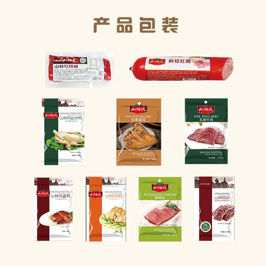 山林熟食498型 商品图3