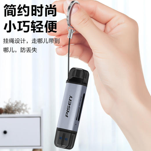 品胜 USB3.2+Type-C转SD/TF高速读卡器 即插即用 视频/文件传输 商品图5