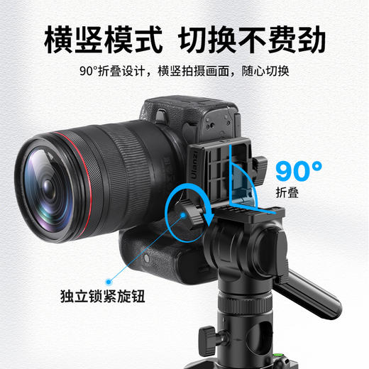 Ulanzi优篮子MT-65 摄影铝合金三脚架俯拍摄像中轴横置单反相机支架摇臂旋转摄影支架横拍杆视屏拍摄三角架 商品图2