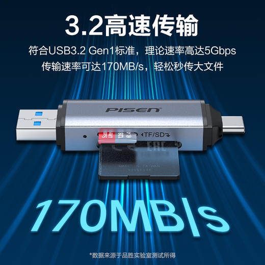 品胜 USB3.2+Type-C转SD/TF高速读卡器 即插即用 视频/文件传输 商品图3