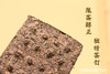 2001年五朵金花熟砖云南普洱熟茶250克 商品缩略图3