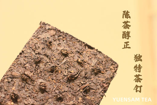 2001年五朵金花熟砖云南普洱熟茶250克 商品图3