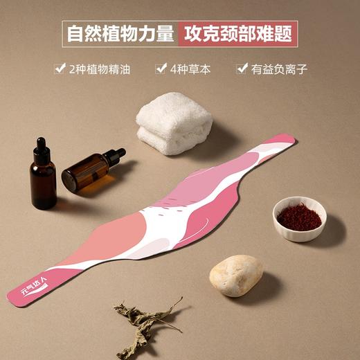 元气达人石墨烯蕲艾蒸汽热敷肩颈贴 商品图3