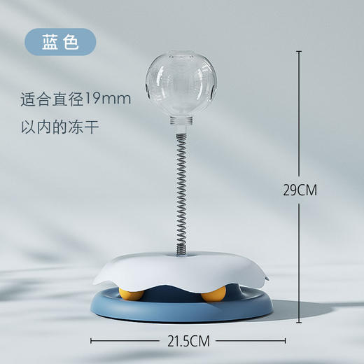 新款转盘漏食器摇摇乐 轻摇漏食 自嗨解闷 猫转盘盒装猫咪玩具 商品图5