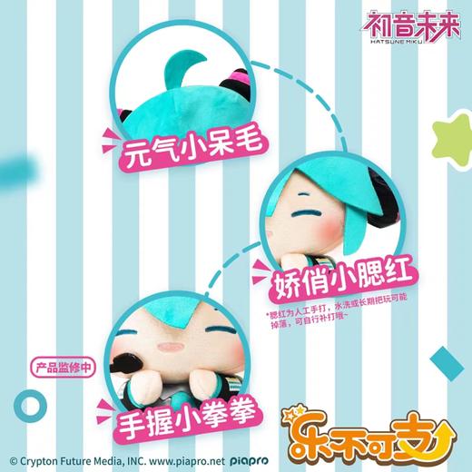 灵动创想-初音未来周边 商品图1