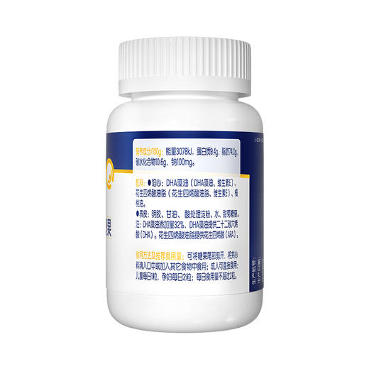 合生元DHA藻油+ARA凝胶糖果34.4g(0.86g*40粒) 商品图5