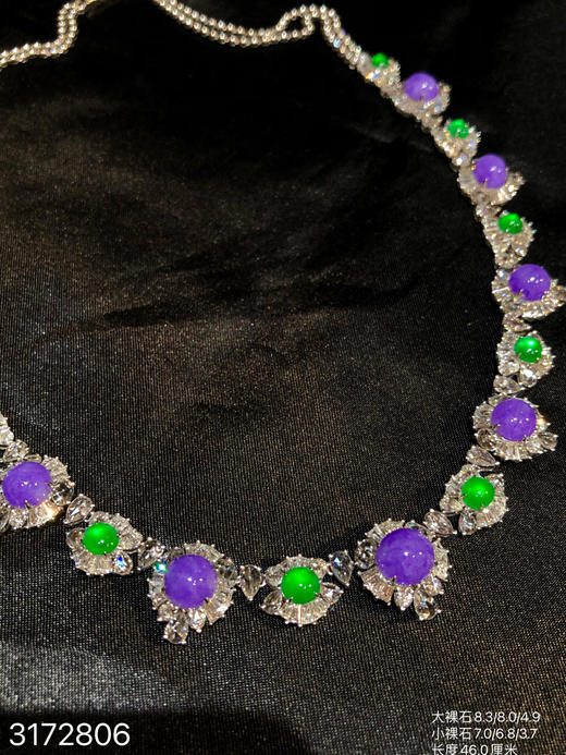 帝王绿+帝王紫蛋面套链【3172806】具体价格微信咨询 商品图2