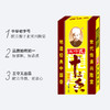 【仅供集采】王守义十三香45g*10盒 商品缩略图1