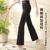梦芭蒂微喇薄款鲨鱼裤高腰显瘦显腿长收腹翘臀显腿直轻薄顺滑不起球时尚百搭 商品缩略图1