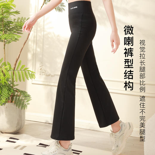 梦芭蒂微喇薄款鲨鱼裤高腰显瘦显腿长收腹翘臀显腿直轻薄顺滑不起球时尚百搭 商品图1