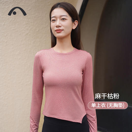 2023爱暇步秋冬新品瑜伽运动时尚修身不规则长袖上衣A23092JDA 商品图2