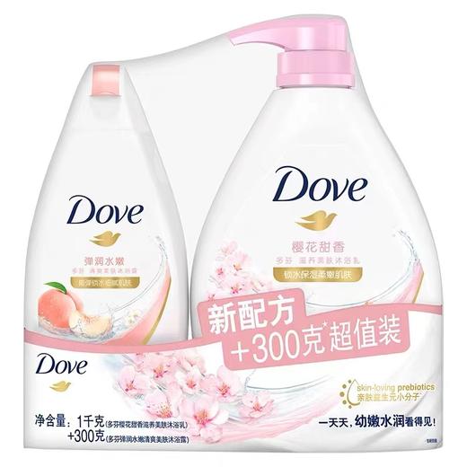 多芬沐浴套装1000g+300g 商品图0