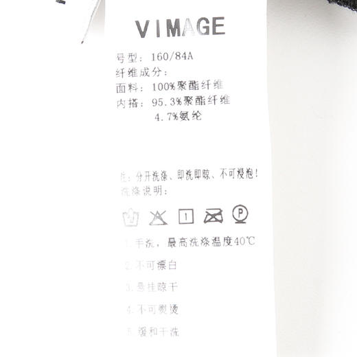 VIMAGE纬漫纪秋季新款时尚优雅通勤显瘦收腰蕾丝连衣裙V2007615 商品图7