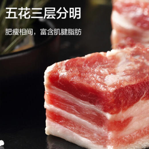 品尊轩1388型甄选生鲜礼盒 商品图4